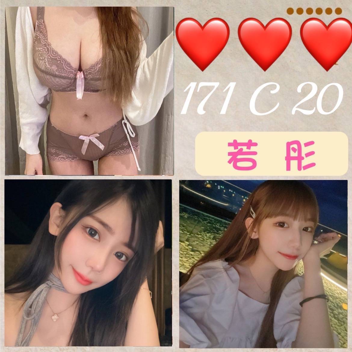 宜蘭 兼職 晨陽 23/34D